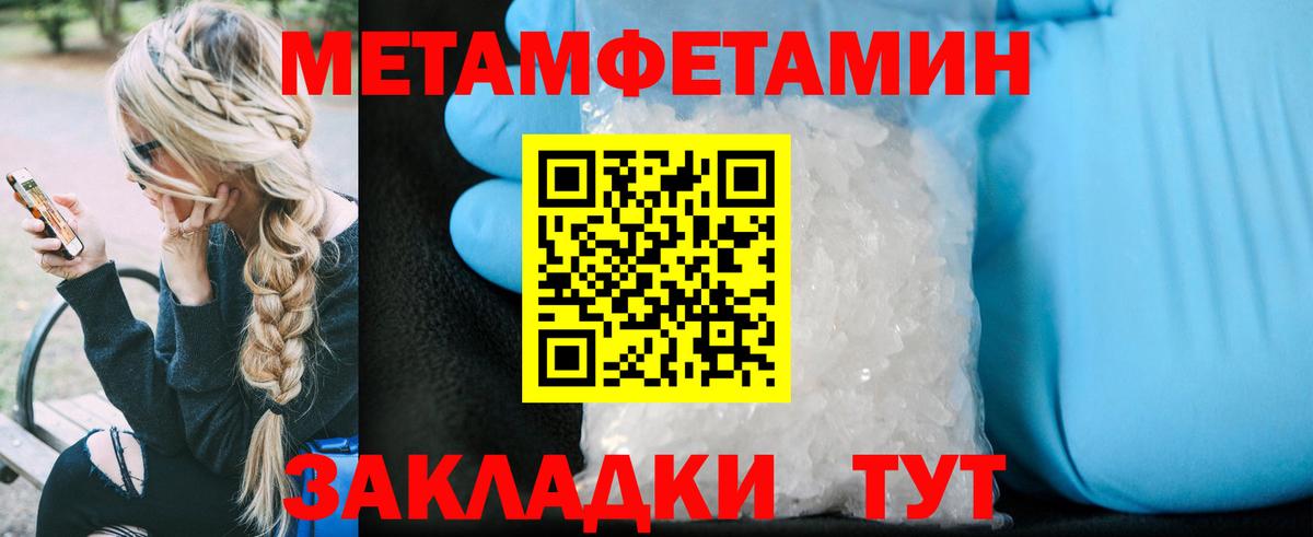 АМФЕТАМИН  АМФЕТАМИН Розовый  Amphetamine  Вход с VPN  Горячий Ключ 