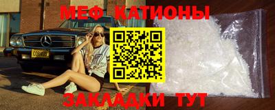 прущая мука Мариинск