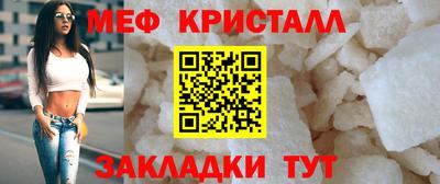 метамфетамин Малоярославец
