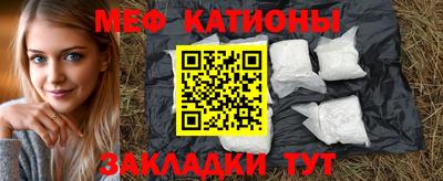 метамфетамин Малоярославец