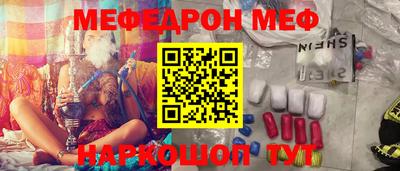 прущая мука Мариинск
