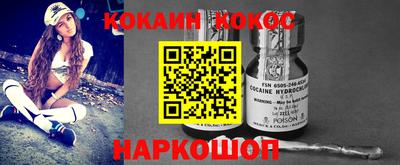 прущая мука Мариинск