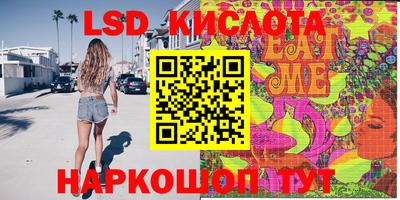 прущая мука Мариинск