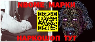 метамфетамин Малоярославец