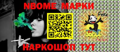 прущая мука Мариинск