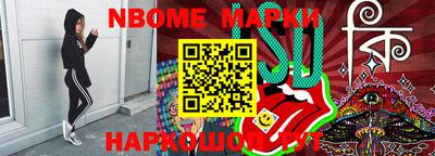 метамфетамин Малоярославец