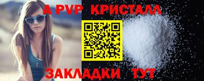 метамфетамин Малоярославец