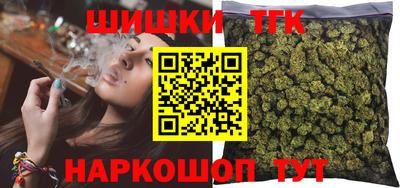 метамфетамин Малоярославец
