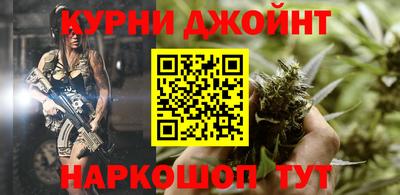 прущая мука Малгобек
