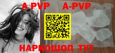 метамфетамин Малоярославец