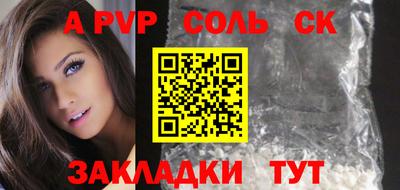 метамфетамин Малоярославец