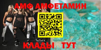 метамфетамин Малоярославец
