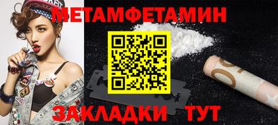 прущая мука Мариинск