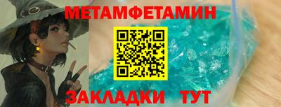 прущая мука Мариинск