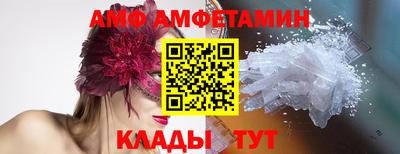 прущая мука Мариинск