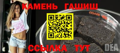 метамфетамин Малоярославец