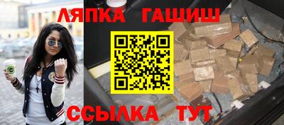 прущая мука Малгобек