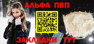 метамфетамин Малоярославец