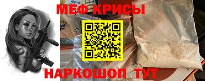 метамфетамин Малоярославец