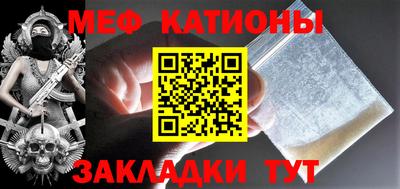 прущая мука Малгобек