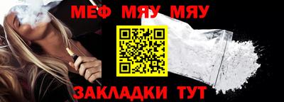 прущая мука Малгобек