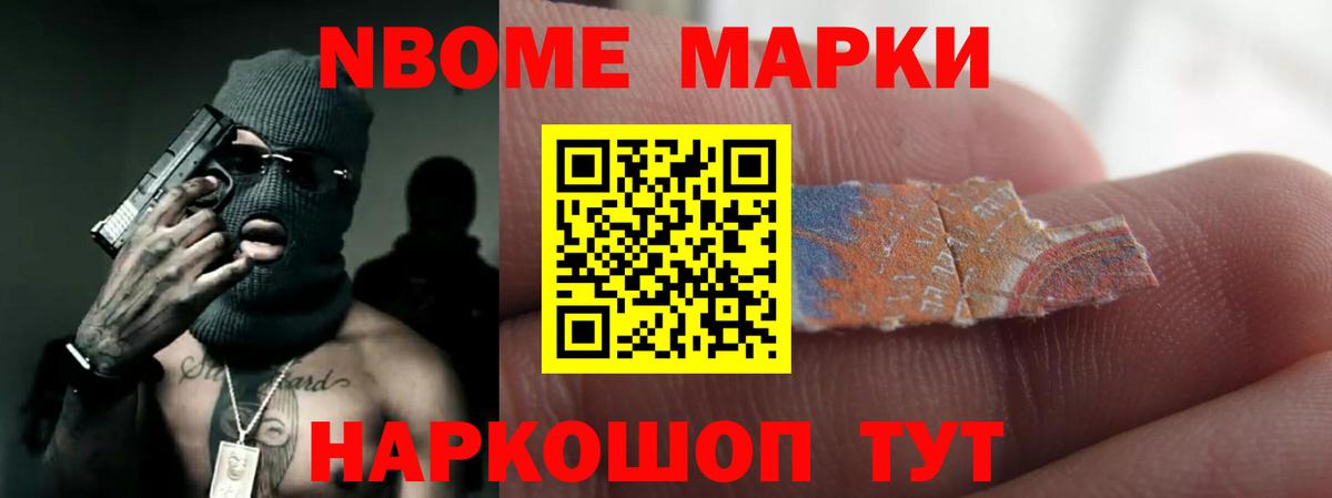 ЛСД экстази кислота  Лсд 25 экстази ecstasy  Горячий Ключ  Вход с VPN 