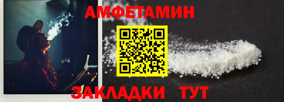 Метамфетамин пудра  Метамфетамин пудра  Горячий Ключ  МЕТАМФЕТАМИН  Вход с VPN 