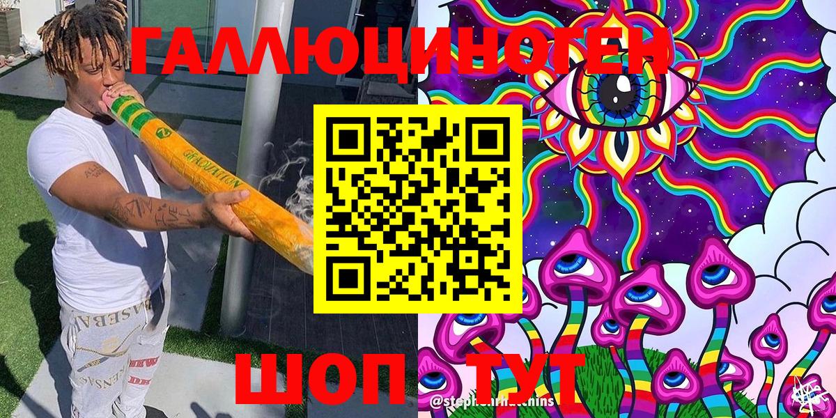Псилоцибиновые грибы Cubensis Горячий Ключ