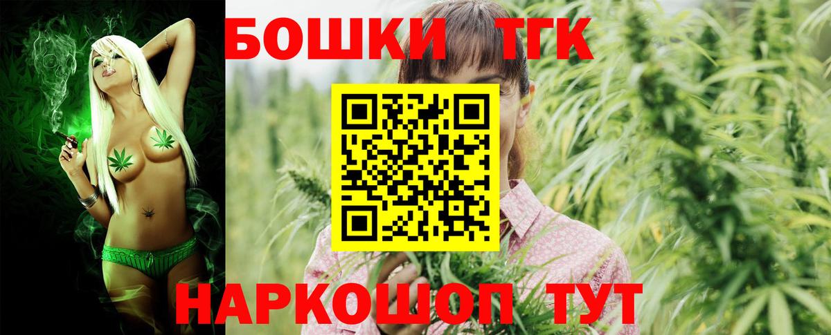 Шишки марихуана Bruce Banner  Марихуана SATIVA & INDICA  Вход с VPN  МАРИХУАНА THC 21%  Бошки Шишки MAZAR  Горячий Ключ 